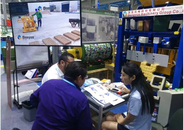 東岳機械參展第126屆廣交會 東岳機械參展第126屆廣交會