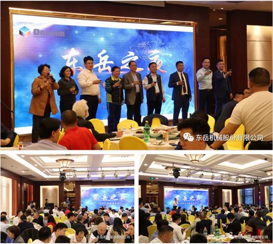 熱烈祝賀墻委會2019年會暨綠色墻材高峰論壇圓滿落幕 熱烈祝賀墻委會2019年會暨綠色墻材高峰論壇圓滿落幕