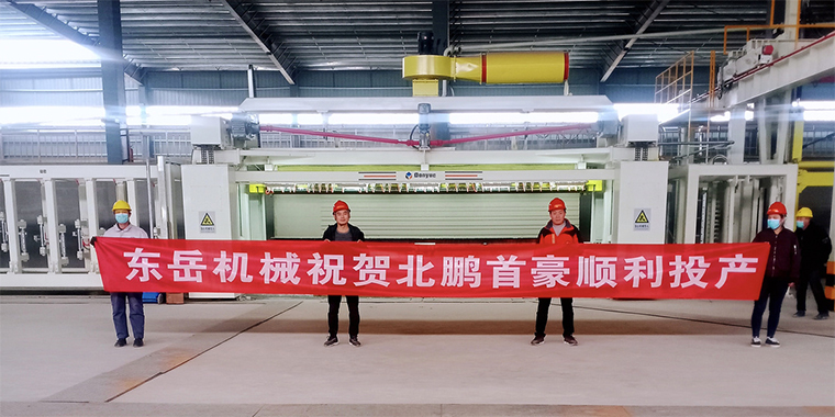 春暖花開(kāi)，四喜臨門(mén) / 熱烈祝賀東岳機(jī)械加氣板材生產(chǎn)線用戶(hù)虎年開(kāi)新篇
